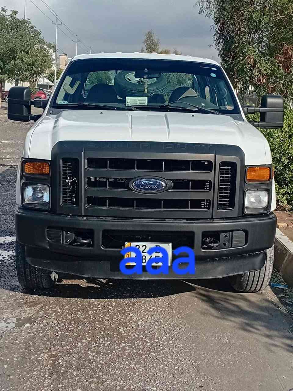 سلام عليكم اخوان من رخصة المدير
F350لبيع٢٠٠٨

سياره حلوه ونضيفه بانزين وغاز ١٤٠لتر السيارة اوتو جاهز من كل نواحي  تبريد ويه سلف استفسار اكثر 

*********** بيها واتساب@

نص مكتوب في الصور:
- aaa