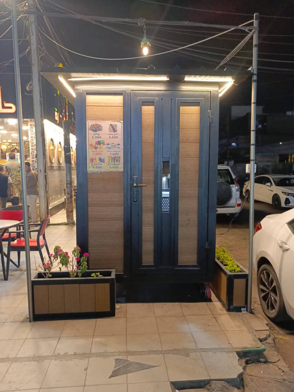 كشك بارستا للبيع سعر مليونين وربع وبي مجال بسيط متوفر هوه وغراضة كاملة للاستفسار الاتصال على ***********
