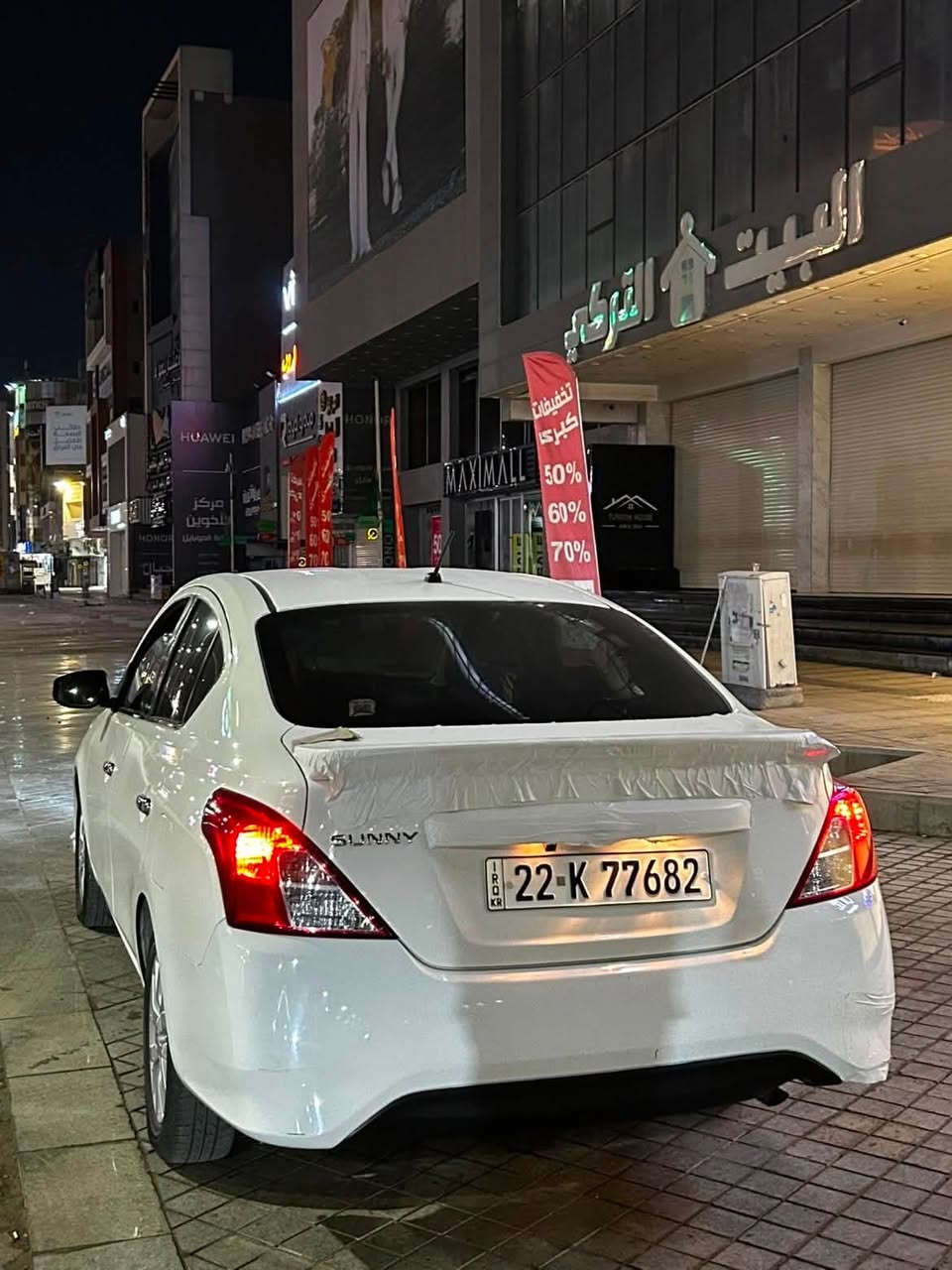 نيسان صني 2023 للبيع 🚘🔥

🔹 ماشية فقط 37 ألف كم
🔹 شاشة
🔹 حساسات
🔹 تبريد
🔹 قطعتين
🔹 رقم أربيل
🔹 مداور ثاني يوم بيها
🔹 مكفولة

السيارة نظيفة وجاهزة للفحص، والمواصفات معروفة 👌

📍 المكان: [بغداد]
💰 السعر: [١٢٠]
📞 للجادين***********
