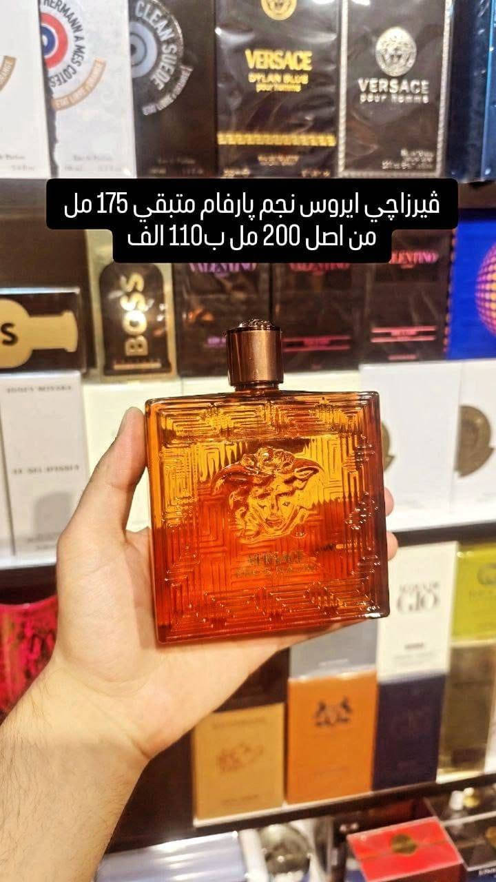 واتساب ***********
