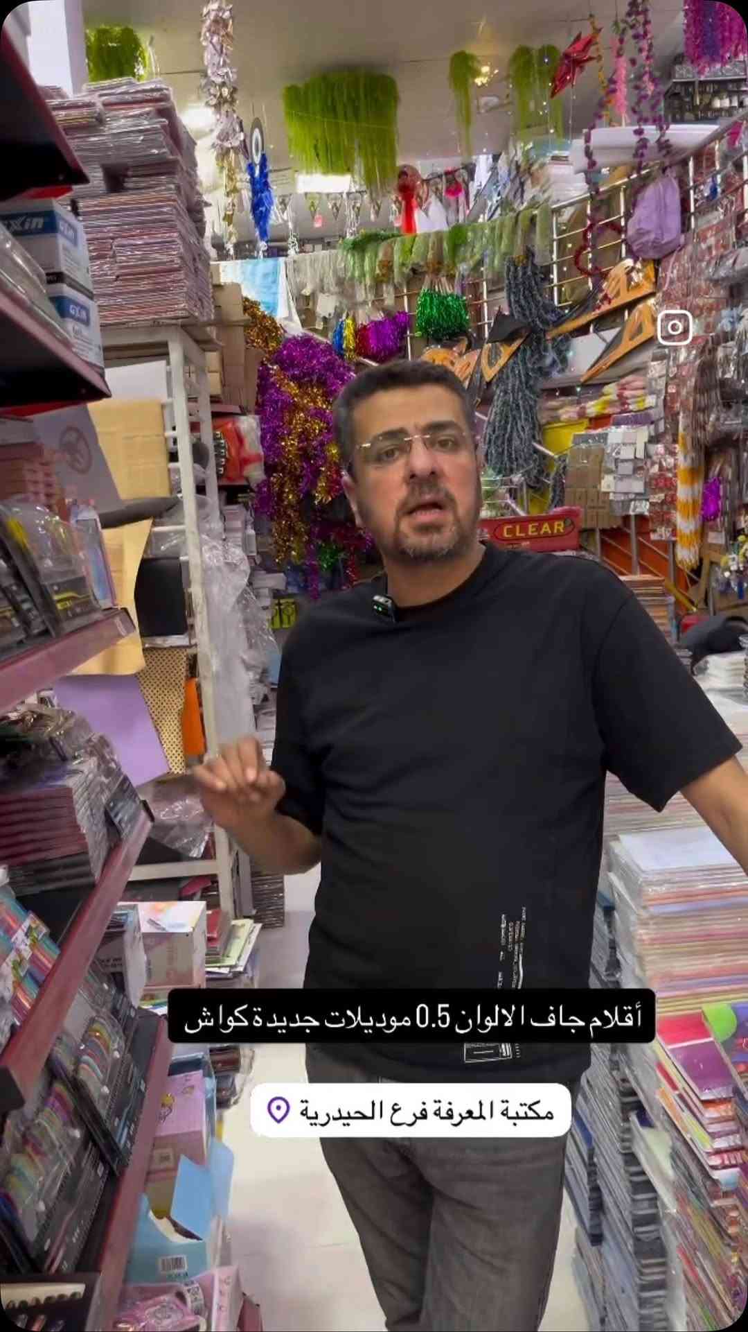 أقلام جاف ٠٫٥ • موديلات جديدة • كواش