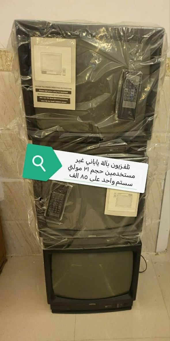 السلام عليكم 
مكلف بالنشر 
تلفزيون نوع ريكور بالكارتون مجرد مطلعي من الكارتون للفحص فقط 
مكان التلفزيون بغداد 
للاستفسار الاتصال 
***********
