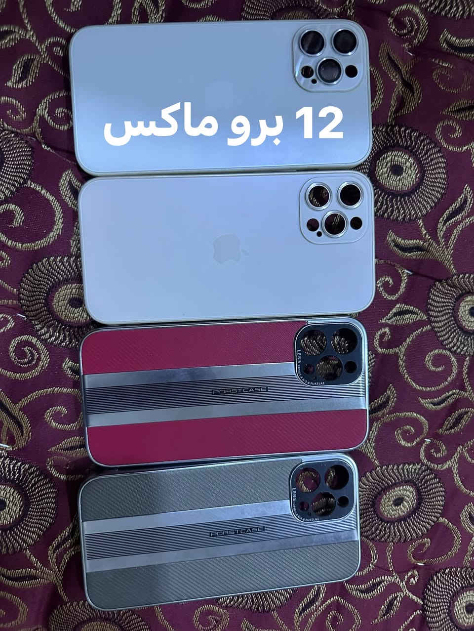 للبيع كفرات جديد ايفون من 11 برو ماكس لل 16 برو ماكس وعندي من من اكس ماكس سعر 3 قطع  5 الف توصيل موجود داخل الديوانيه اتصال وساب ***********
