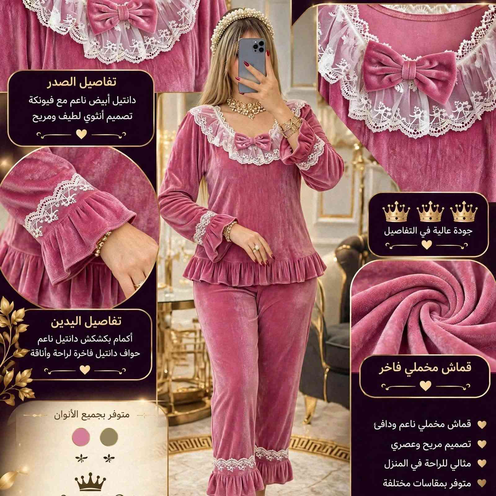 قندورة مخملية • تطريز راقي • تفصيل شتوي