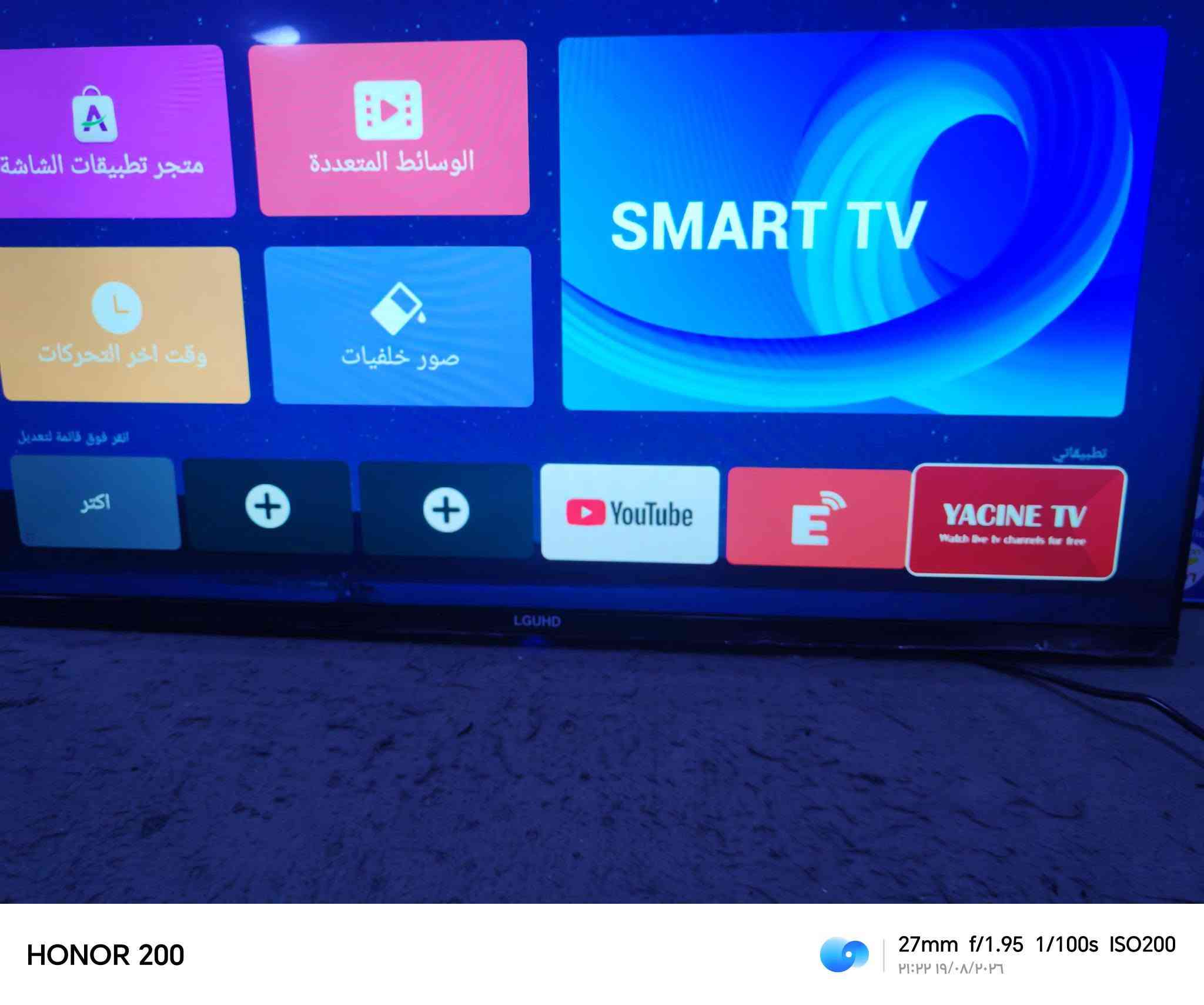 سلام عليكم شاشه حجم 43 نوع LG UHD
دقه كلش حلوه وراقيه الوان حلوه كلش
معه برنامج يشغل جميع مباريات بين سبورت قنوات
تحكم كلش سلس وسريع يوتيوب كلش سريع
احدث اصدار احدث اندرويد
سعره 200
مكاني بغداد مدينه الصدر
*********** هاتف واتساب
