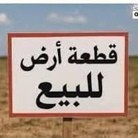 مكان الخيرات • ١٠٠م • زراعي