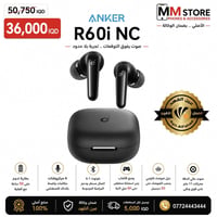 🔥 عروض تدمير الأسعار من M.M Store! 🔥 احصل الآن على أقوى السماعات الأصل...