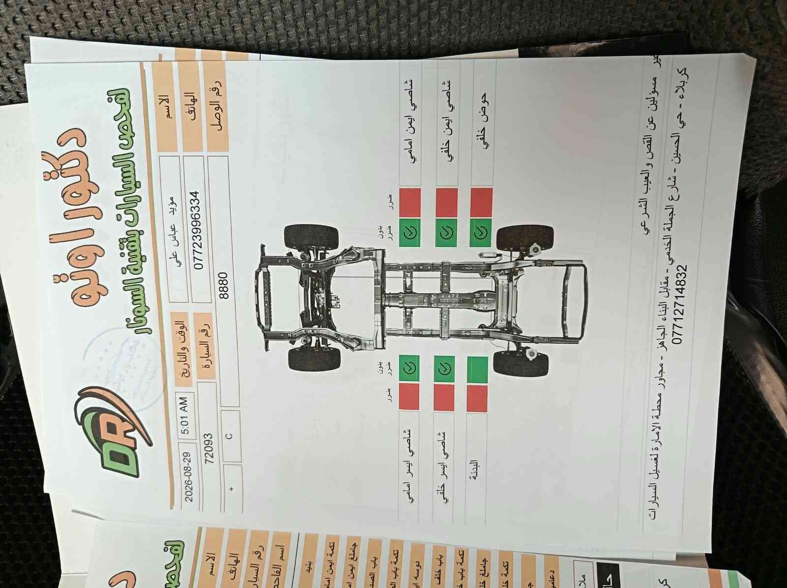 النترا فول • ٢٠١٩ • حادث ٣ قطع