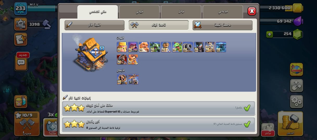 سلام عليكم قريتين للبيع ال15 ب30 وال17 ب 50 مكاني نجف
للتواصل: *********** واتس
