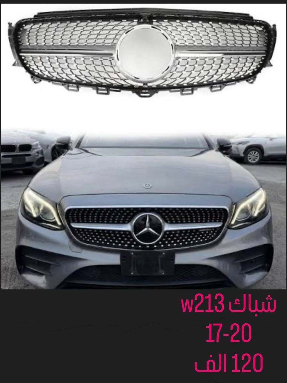 BENZONE || بنزون 
قطع غيار و اكسسوارات سيارات مارسدس في العراق 
متوفر توصيل لكل العراق 
كل البضاعه تحت الضمان 
تواصل خاص او 
***********
