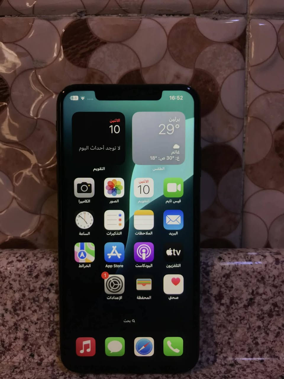 📱اكس اس ماكس امبدل بطاريه اصليه مال ابل 100 والكامره الخلفيه عطلانه ذاكره 256 وياه لزكه امضلله وكفر 
بسعر 140 وبي مجال . ***********
