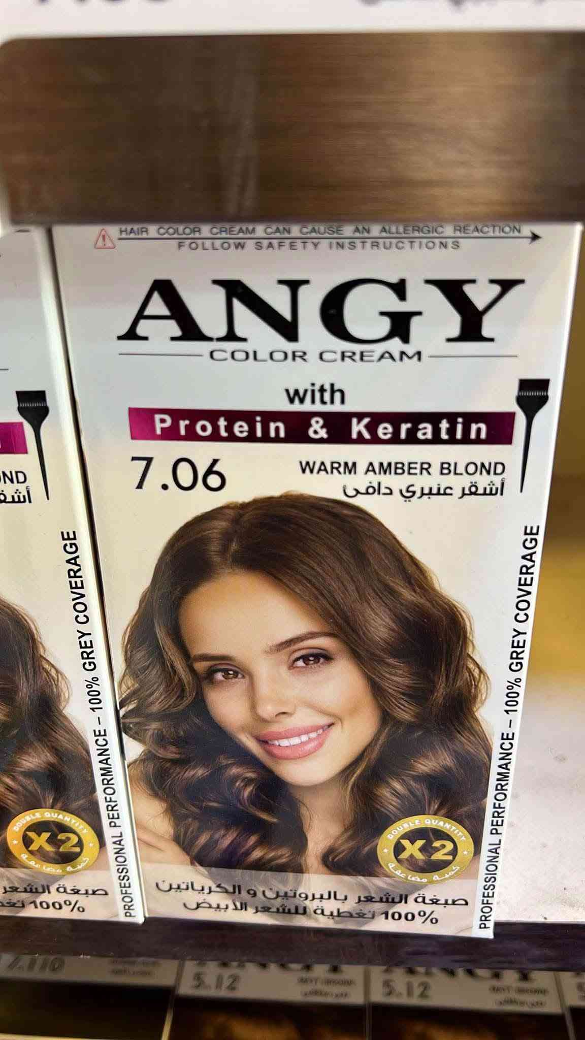 صبغ اينجي • اصلي • سوك الزهراء