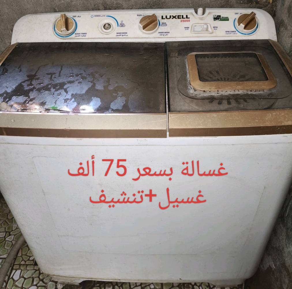 السلام عليكم، 
متوفر أغراض للبيع بأسعار جداً مناسبة تحت نصف السعر غراض نظيفة جداً الأسعار مكتوبة بالصور الأسعار كلها مابيها مجال قفلها
للأستفسار:- *********** متوفر واتساب و إتصال رصيد