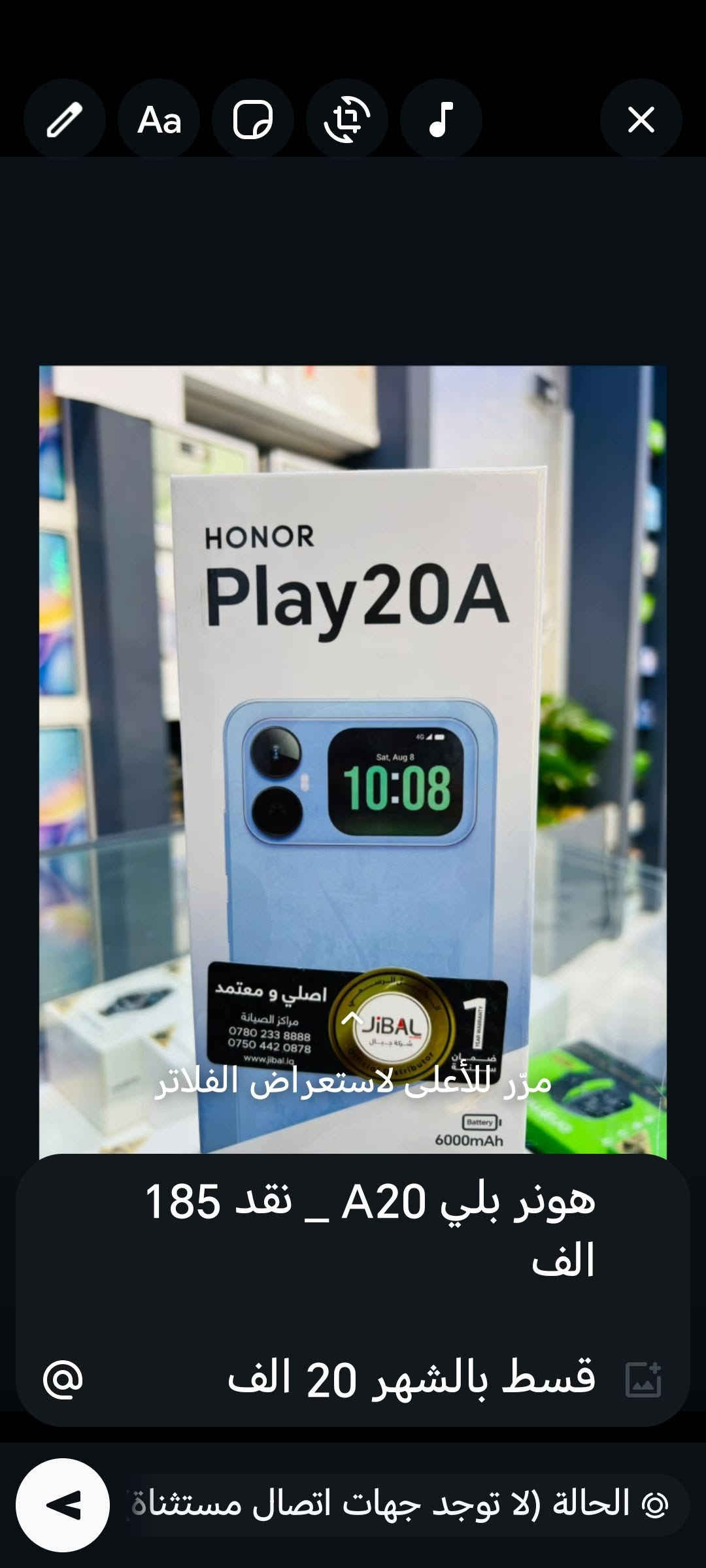 هونر بلي A20 • نقد • قسط شهري
