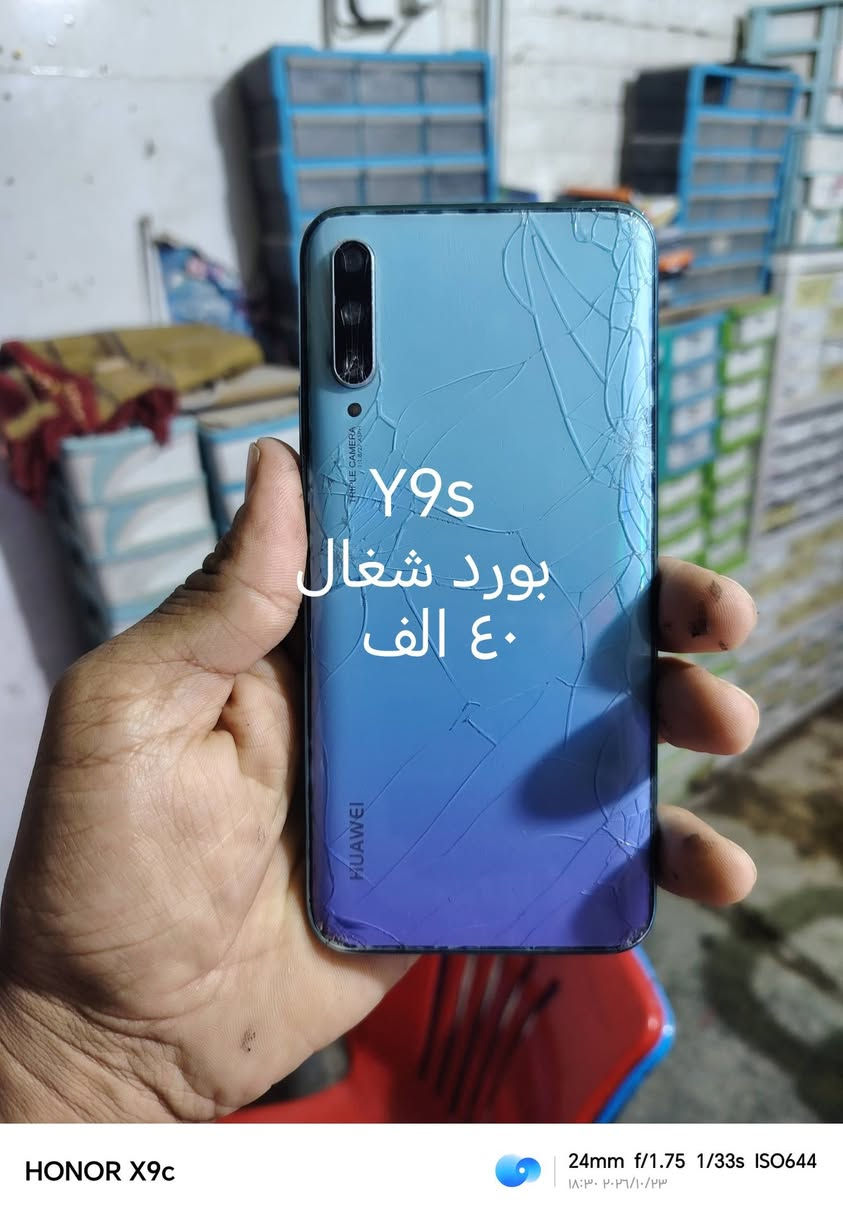 Y9s • بورد شغّال • حساس مفطر