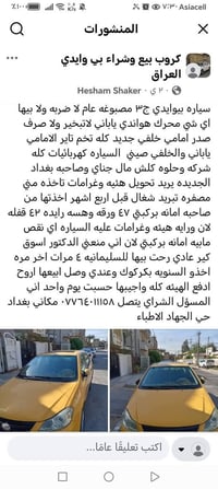 ٢٠٢٠ • مصبوغة • تحويل وغرامات