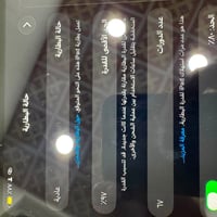 ايباد ١٢٨ • قلم وكيبورد • بطارية ٩٧٪