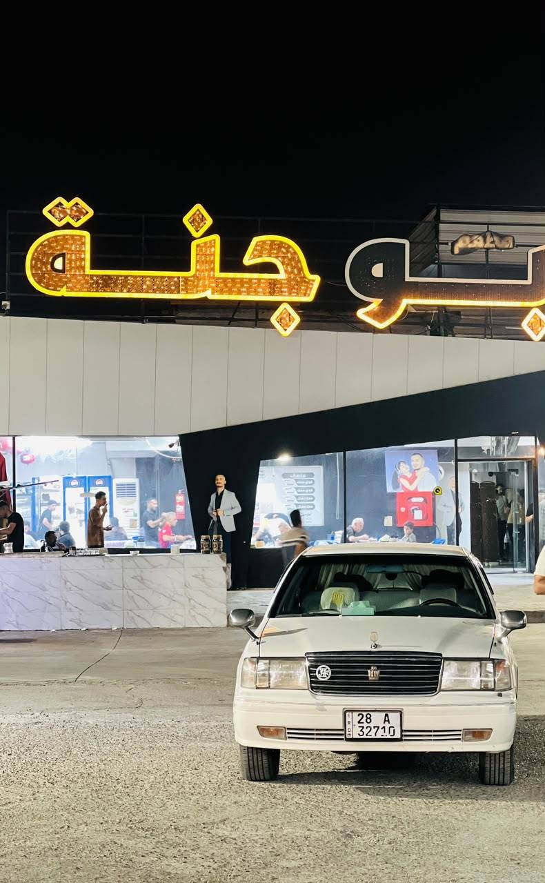 للبيع راس الثور تكم موديل ٩٦
تخم تاير  جديد حداديه جديده
كير + محرك مكفولات +تبريد ثلج
دركه مال شاهينه ب
بيها منضومة غاز + بانزين
تحكم ستيرن و كامره خلفيه دواره 
كهربائيات ستوه محوره
 من الدعاميه للدعاميه 
رقم نجف مداور ثاني يوم 
السعر ٨٨ 
للاستفسار الااتصال عله الرقم 
***********
غير متواجد ع الخاص 
العنوان النجف الااشرف 
حي الشرطه
