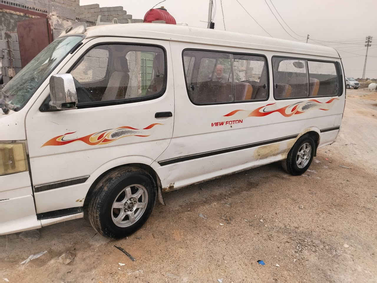 فتون ٢٠١٤ • خط حيدريه كربلاء • تحويل باسمك