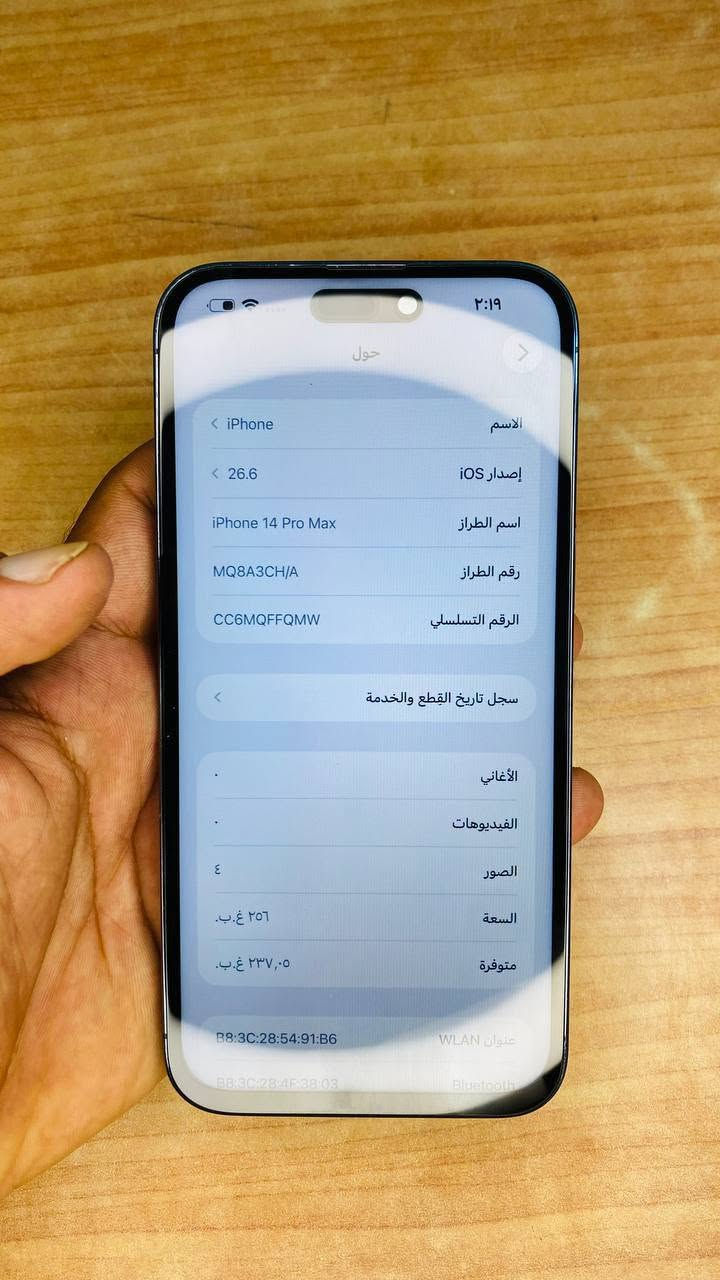 آيفون ١٤ برو ماكس • ٢٥٦ • شاشة مستبدلة