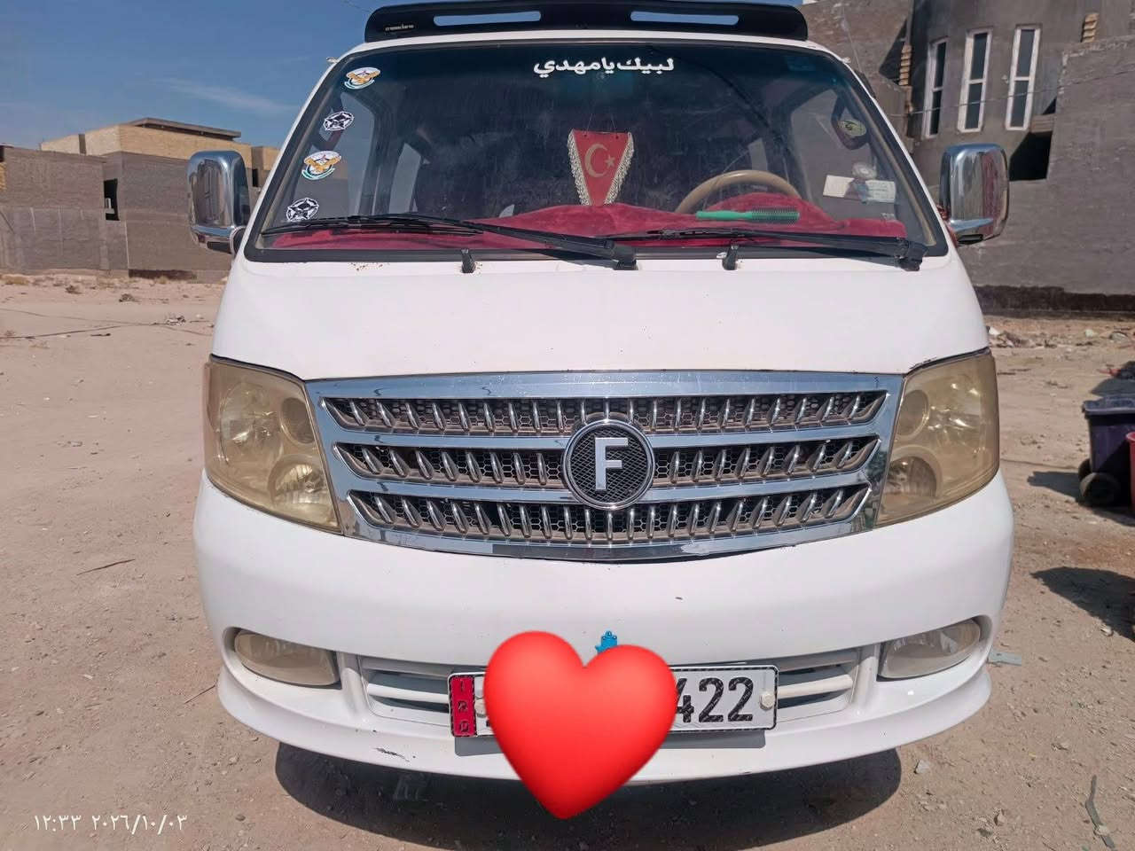 سلام عليكم فوتون للبيع مديل 14 رقم كربلاء نكليزي مصفره سنويه جديده دومشه كشنات كاعيه كله جديد تخم تاير صار شهر من شادهن مكينه كير حداديه خير من لله سعر 85وبيها مجال مكان السياره خان النص  ***********

نص مكتوب في الصور:
- ١٢:٣٣ ٢٠٢٦/١٠/٠٣
- ١٢:٣٤ ٢٠٢٦/٠٨/٠٣
- ١٧:١٠ ٢٠٢٦/١٠/٠٢
- ١٧:١١ ٢٠٢٦/١٠/٠٢