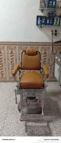 ميسان • عمارة • واتساب