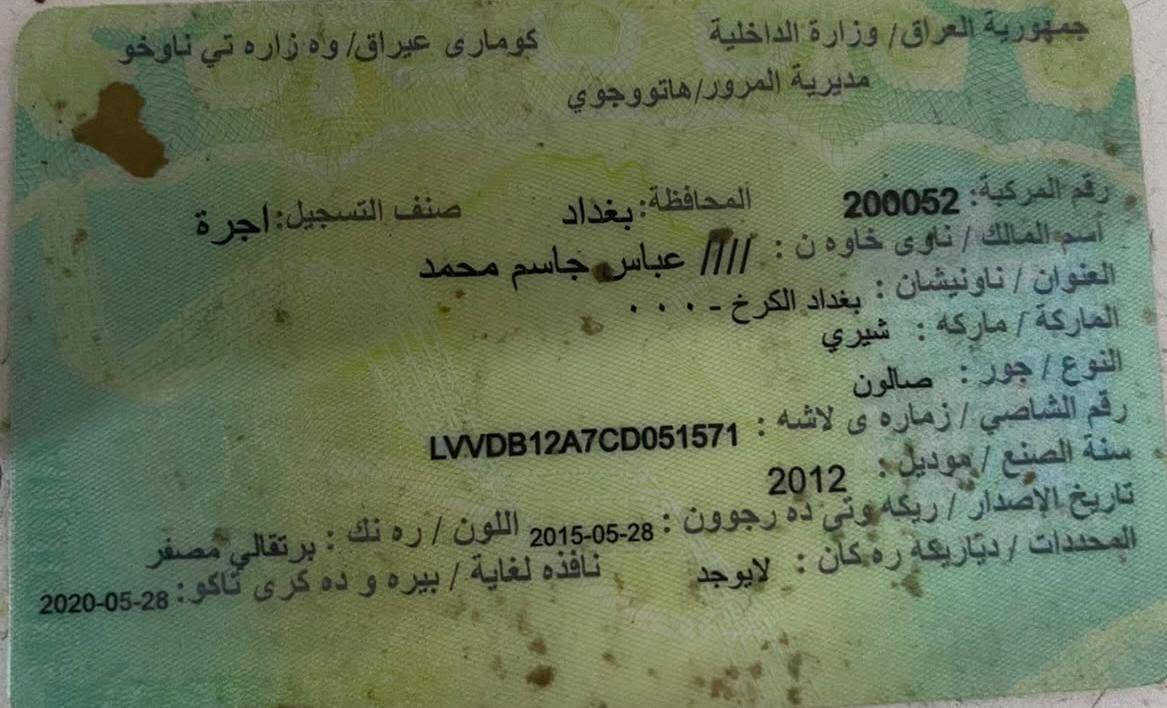 السلام عليكم سياره تسقيط م2012 ..السنويه ساقطه صارلهه 6 سنوات سياره بأسمي تحويل ثاني يوم العنوان الدوره البوعيثه *********** اتصال او واتساب
