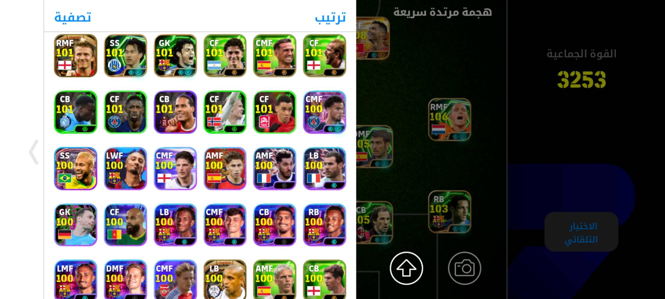 بيع حساب بيس 65 الف دينار