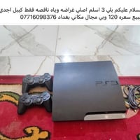 بلي 3 • اصلي • ناقص كيبل
