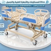 البصرة • أسرة • تجارة