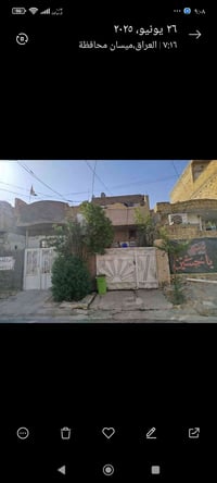 دار للبيع • مشتملين • حي الغدير الثانيه