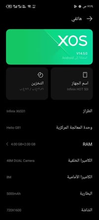 هوت 50i • ٢٥٦ • كربلاء