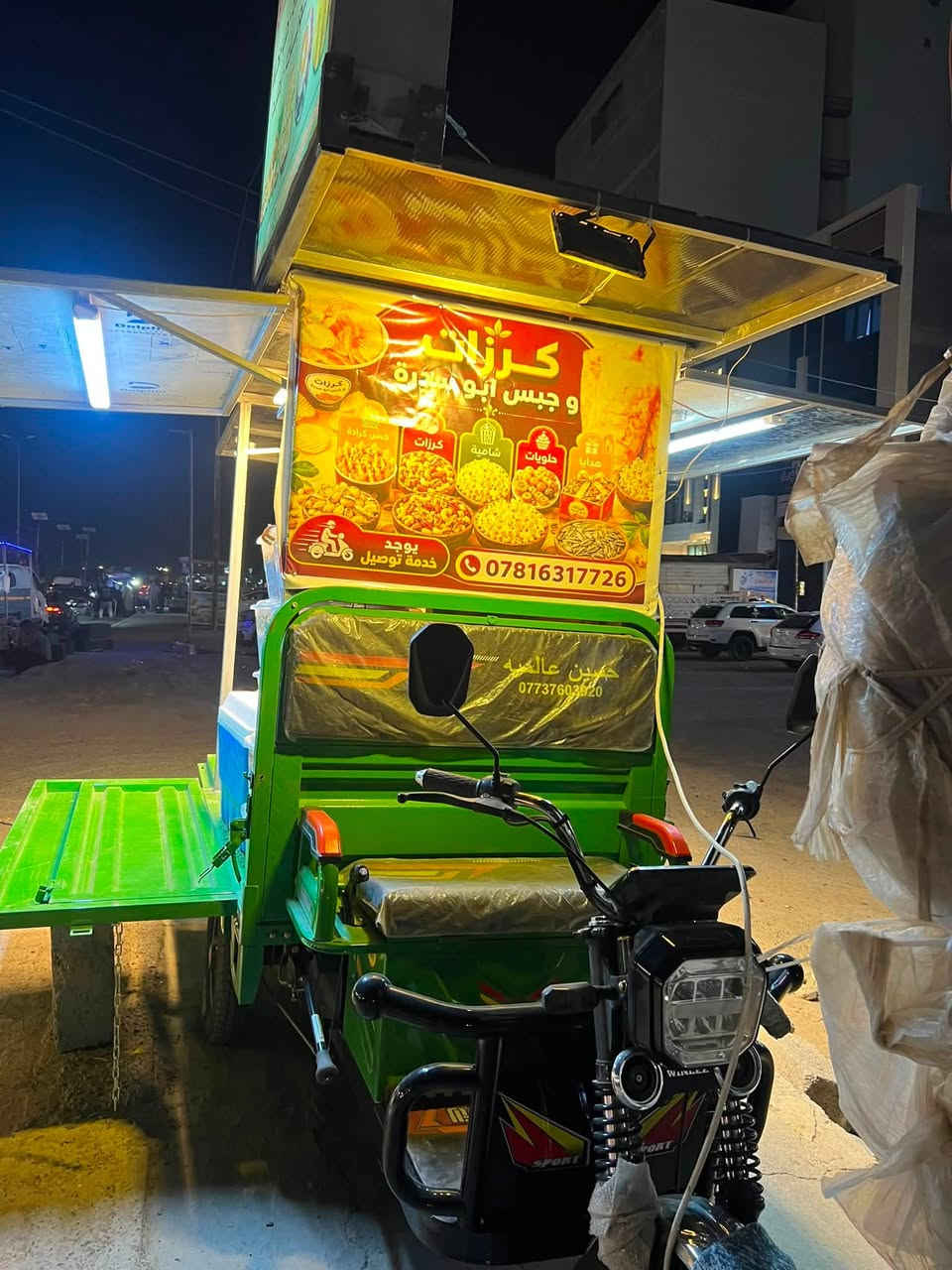 السلام عليكم عندي ستوته جديده كلش شحن بطاريات كبيره ما مستخدمه قليل وبسطيه متنقله للبيع كامله هيه عارضه جبس الكراده ومكينه حب ورفوف كرزات بس تفتح مرتبه السعر والتفاصيل خاص او واتساب ***********
