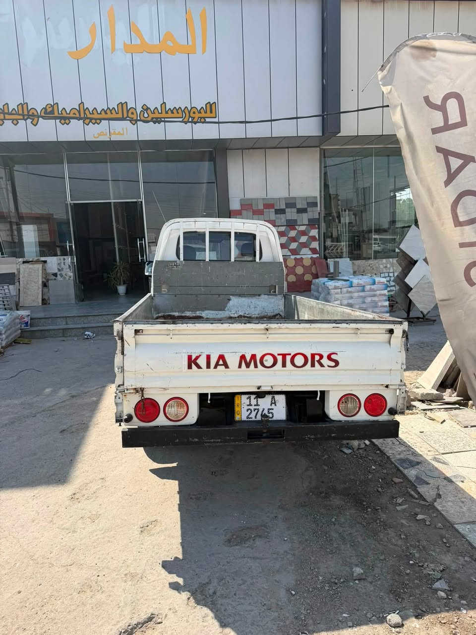 كيه موديل ٢٠٠٦ العنوان بغداد اسعر ٧٥ ورقه ***********
