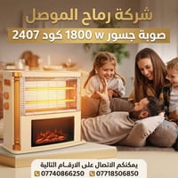 وصول جديد صوبات ماركه جسور نوع ثقيل شكل جديد تصميم حديث موصل دوره الحم...