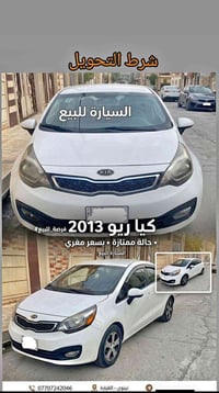 حالة ممتازة • شرط التحويل • القيارة