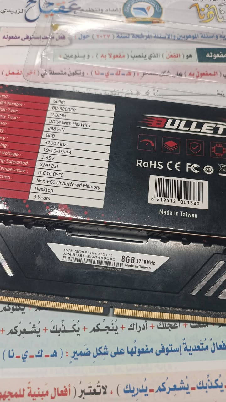 8gb ddr4 3200mhz
السعر واحد ٤٥ الف
ثنينهم ب٨٠ الف عدا التوصيل 
لللتواصل واتساب رسائل 
***********
الاسعار ثابته رجاء
