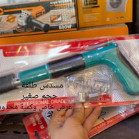 عروض قوية • الكترونيات • تواصل