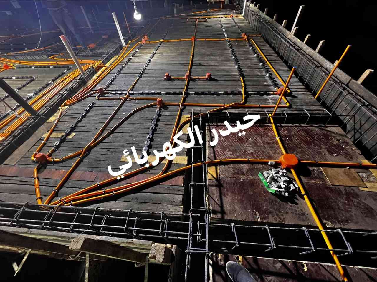شبكة منزل • بروفايل • حيدر الكهربائي