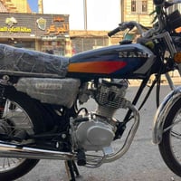 نامه • امتياز • اوراق
