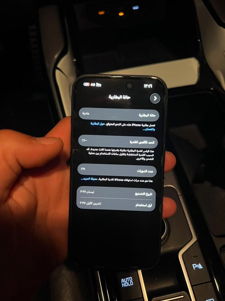 ايفون 16 عادي للبيع او مراوس 

ذاكره :٢٥٦

بطاريه🔋:100
مشحون ١٧٠مره الجهاز دبل سيمكارت الجهاز نضيف جداً 
السعر 950

***********

