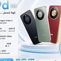 هونر X9d • ٢٥٦/١٢ • بطارية ٨٣٠٠mAh