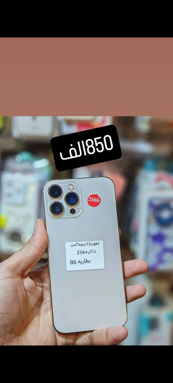 الناصرية • ماكو تفاصيل • مكتوب بالصور