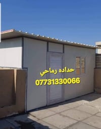حداده رماحي • سندويج بنل • ضد حريق