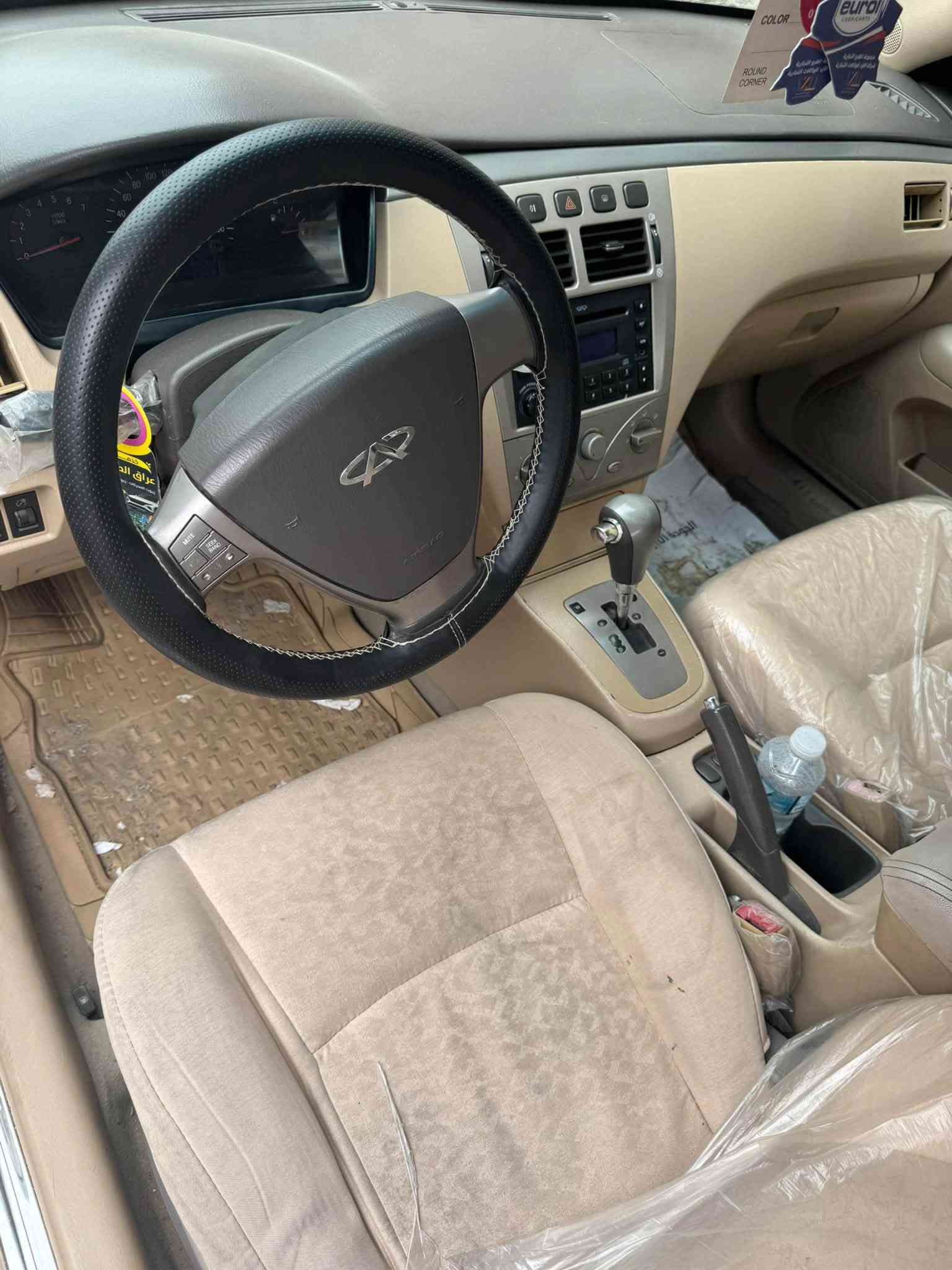 اقساط • ٢٠٠٩ • تبريد ثلج