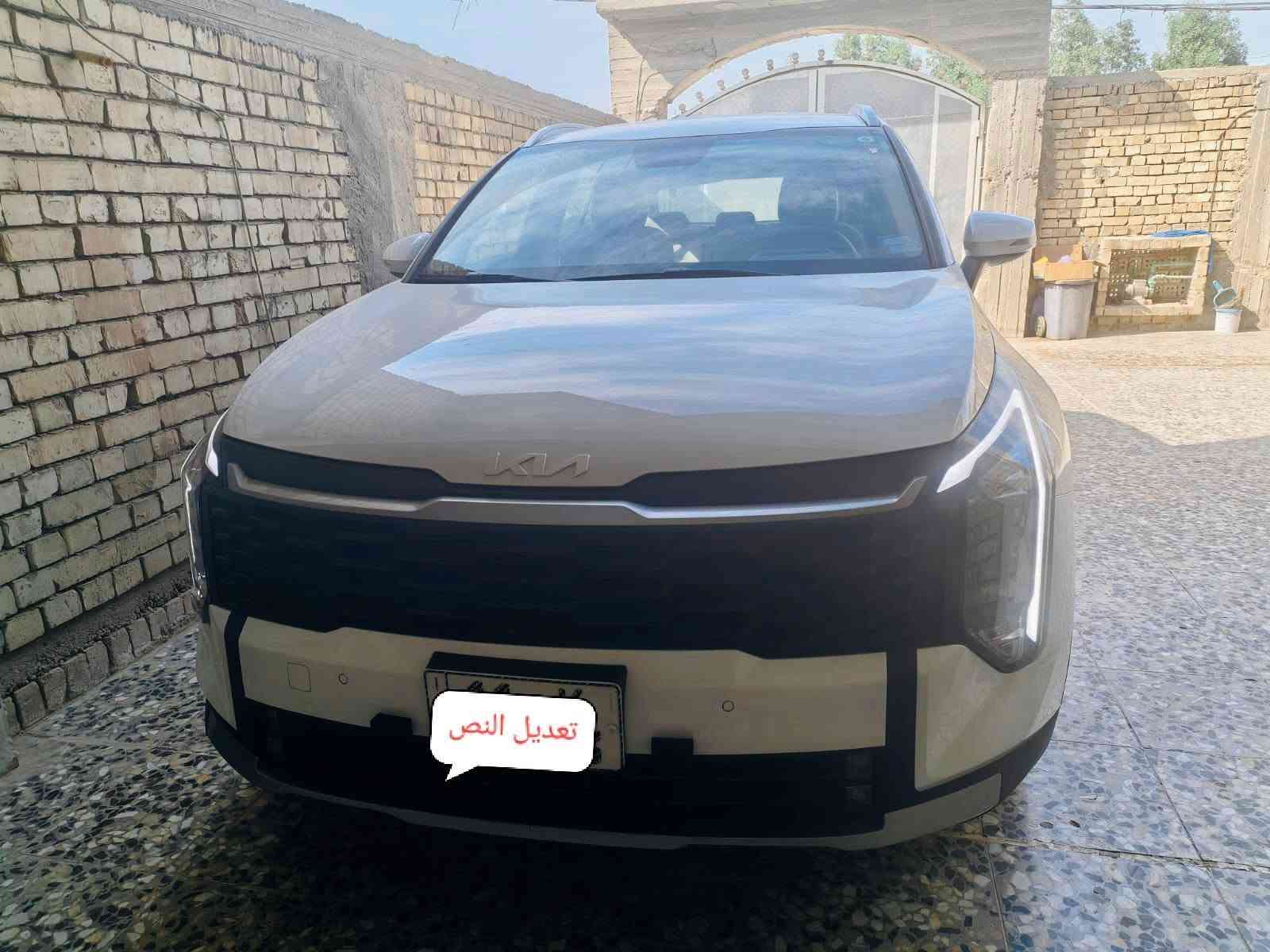 السلام عليكم سبورتج ٢٠٢٦ زيرو ماشية ٣٠٠٠ فقط مكفولة كفالة عامة ( داتا شو ) رادار جانبه تدفئة كشنات داخل بيجي شفتات ستيرن مري شفط حساسات أمامية وخلفية جنطة كهرباء رقم بغداد مكان السيارة بغداد السعر ٣٧مليون و ٤٠٠ الف دينار عراقي بيهة مجال رقم ***********

نص مكتوب في الصور:
- تعديل النص
