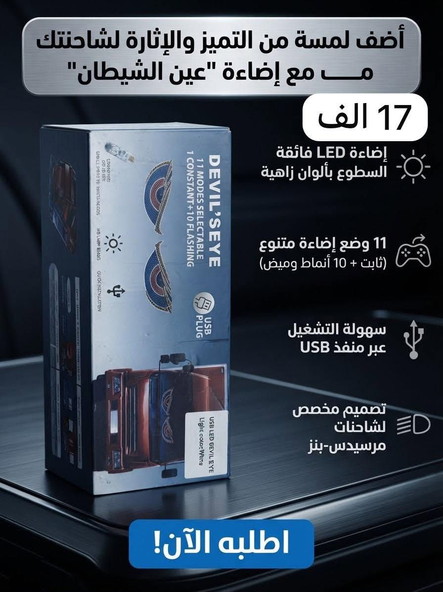 🇮🇶 كلشي يرخصلك هنا
✅ منتجات منزلية وكهربائية أصلية
🚚 توصيل سريع وب3 لكل محافظات العراق 

📩 للطلب: وات ساب [***********]
