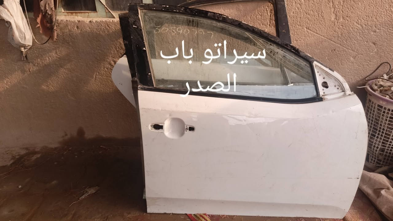 تفصيخ كوري • جملة • سيراتو سوناتا النترا
