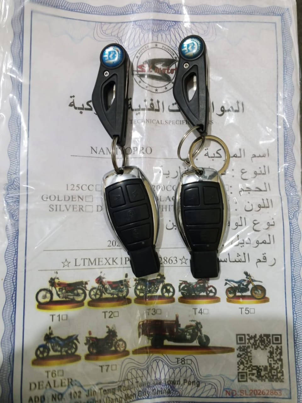 ماطور ظاغطه وزنجيل محرك 200 موديل 2025 اخو الصفر شرط الفحص مكفوله من كلشي ماشيه شي قليل تشغيل عن بعد السعر مليون ١٠٠ وبيها مجال لشراي مكاني كركوك حي العسكري *********** وتساب ***********
