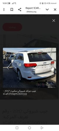 لاريدو • سورنتو ٢٠٢٠ • بغداد